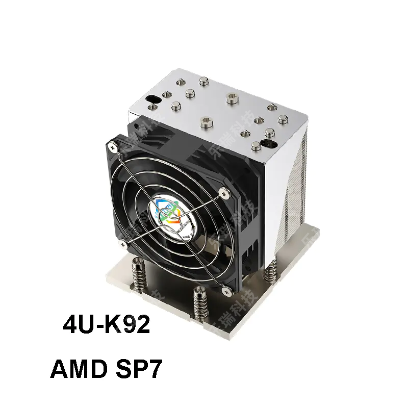 4U服务器 AMD SP7 插槽主动CPU散热器