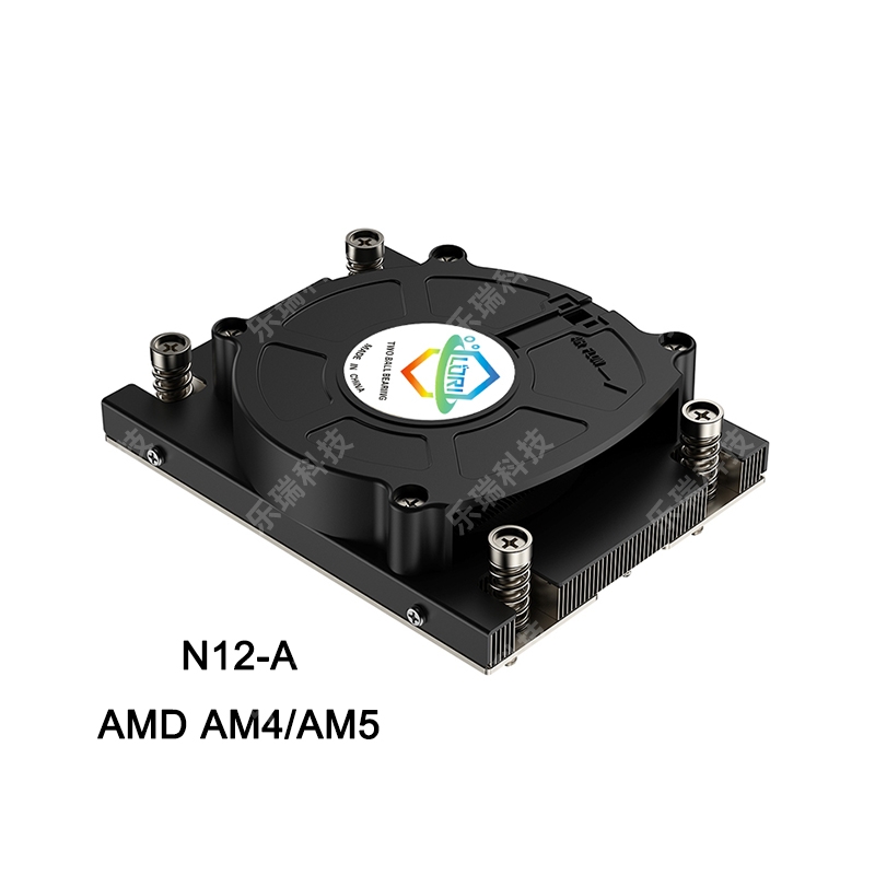 AMD AM4/AM5 1U服务器主动风冷CPU散热器
