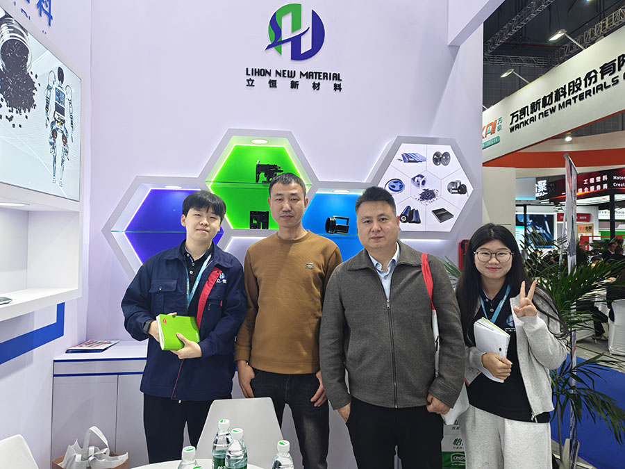 公司展会