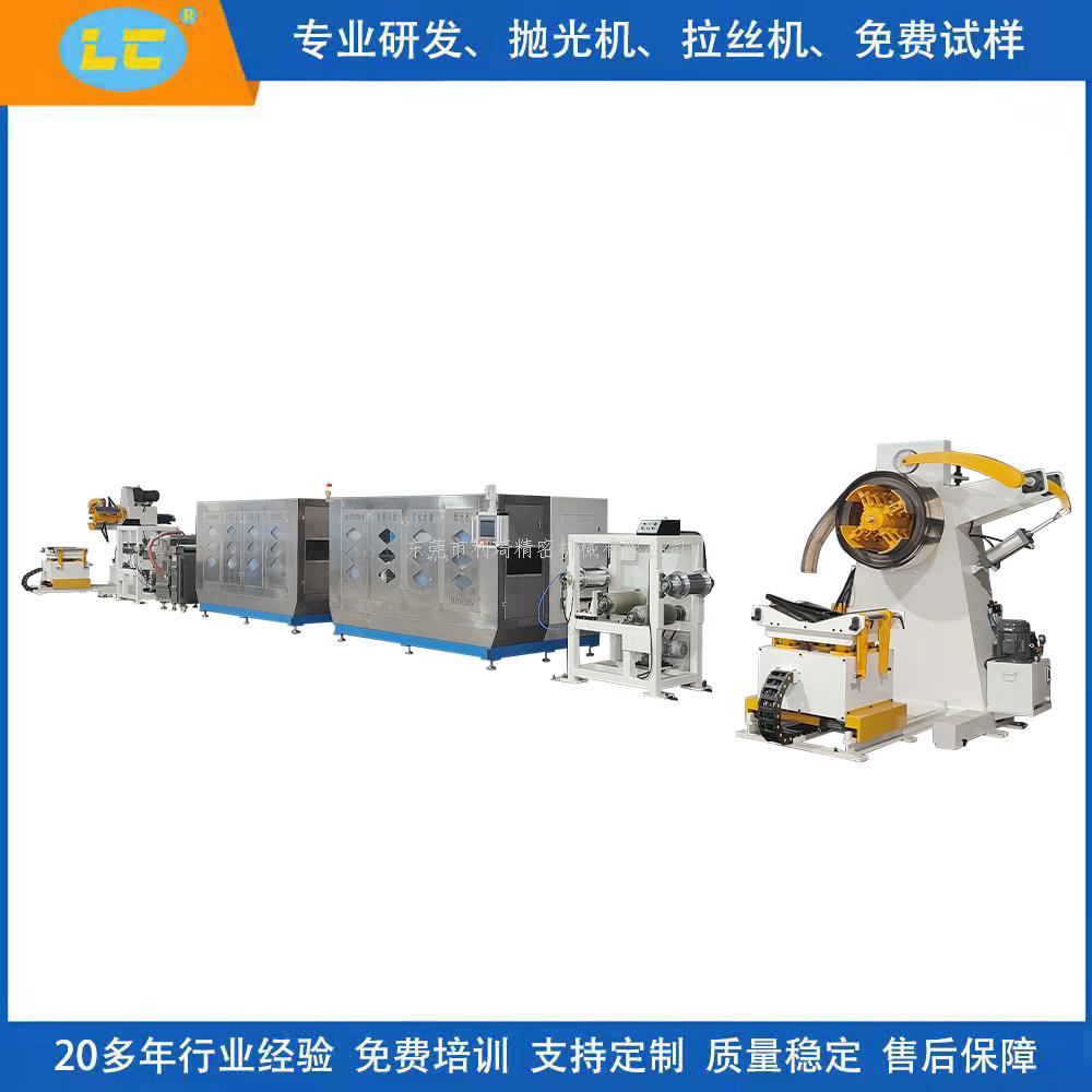 ​数控水磨拉丝机 技术原理与核心优势篇