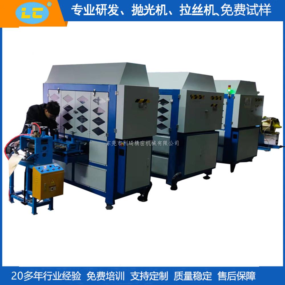 ​铜带自动抛光生产线的应用参数