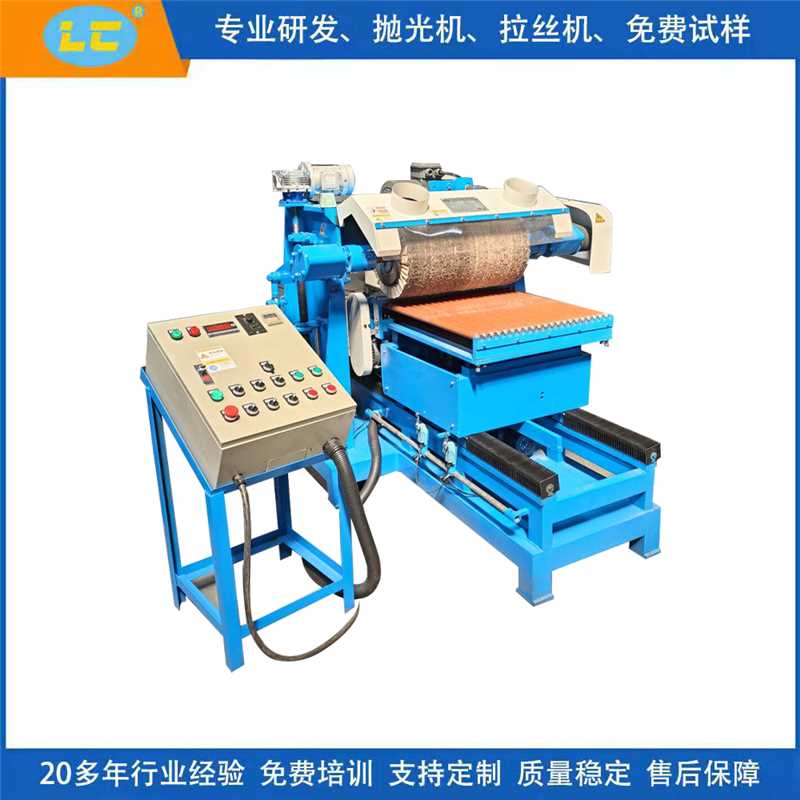 不銹鋼鏡面自動(dòng)拋光機(jī)生產(chǎn)線#出貨了