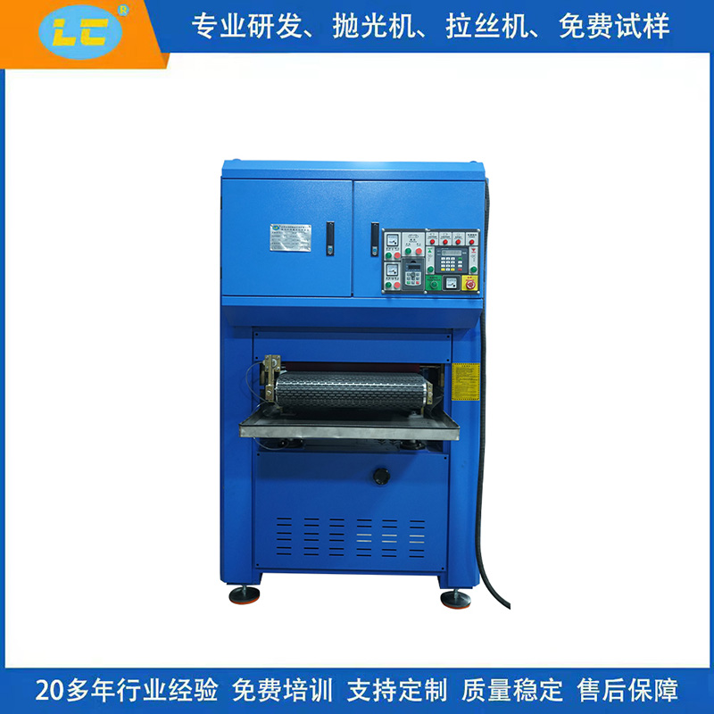 板材自動(dòng)磨砂機(jī)LC-ZL600