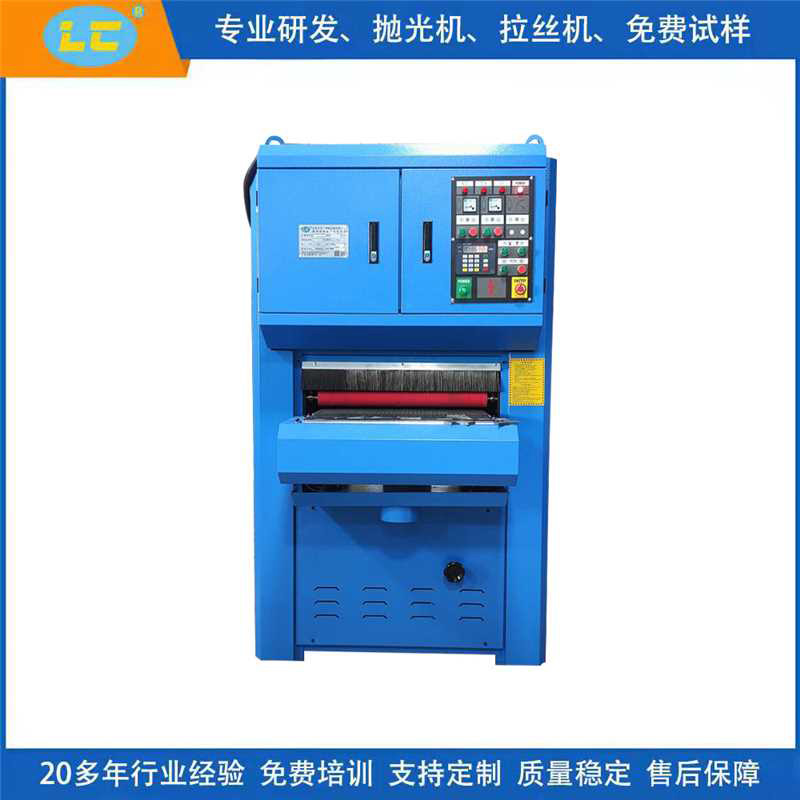永磁雙砂去毛刺拋光機-LC-ZL600-2S