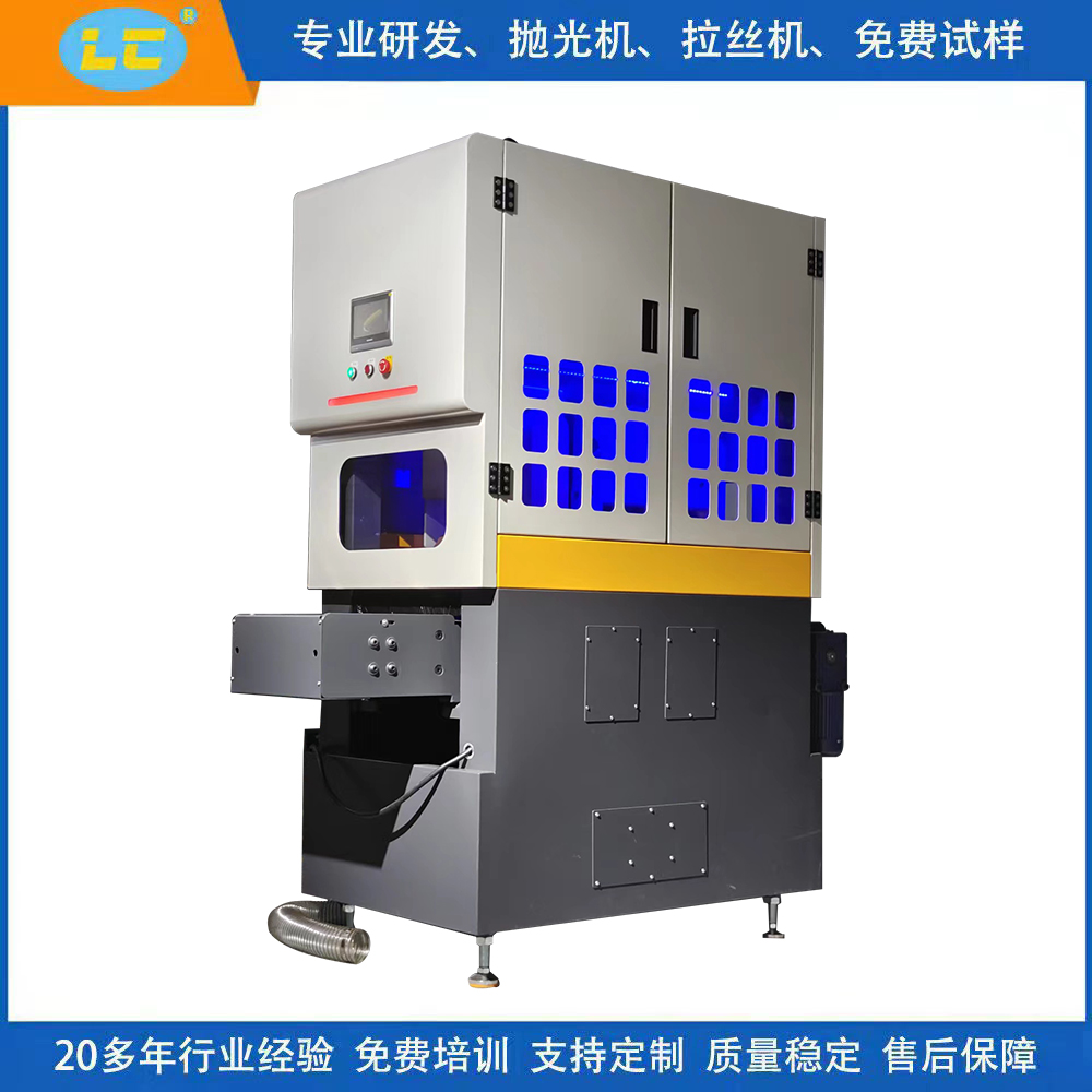 ​利琦自动抛光机耐用性的技术支撑