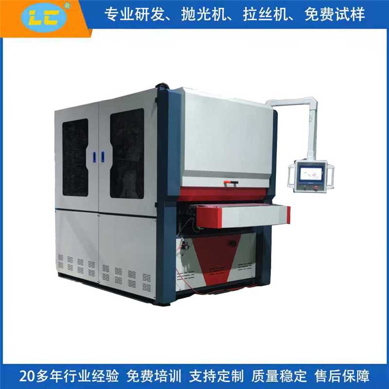 ​利琦自动抛光机耐用性的技术支撑