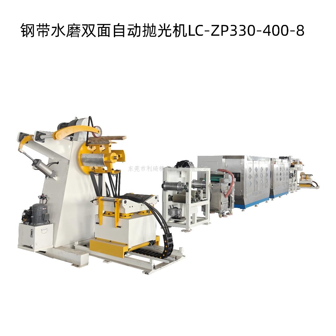 很多客户问，卷料抛光机运行发抖是什么原因？