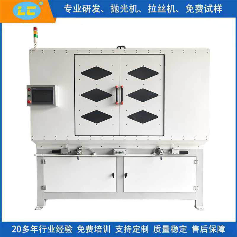 数控多功能双工位三角拉丝机LC-BL640-2SK