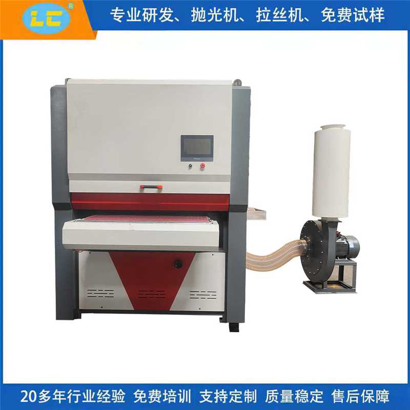 钣金多功能去毛刺抛光机-LC-ZL1000-1S-6W-1N