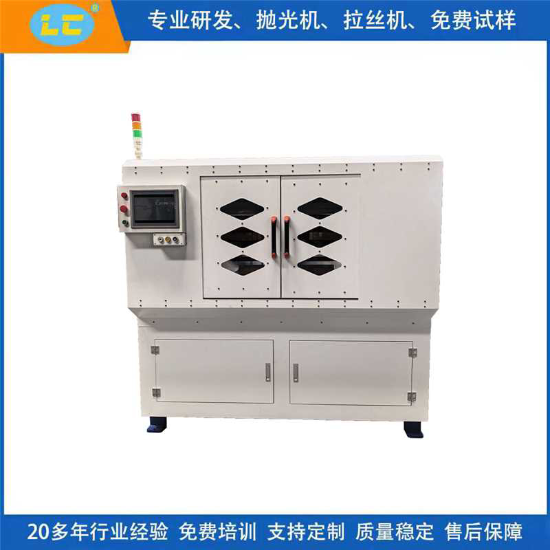 表带精密数控拉丝机-LC-BL612-2SK