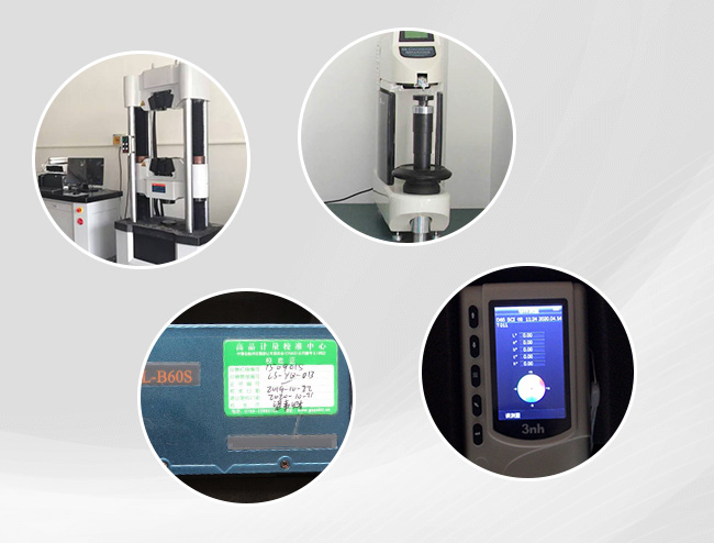 专业的品质管控设备