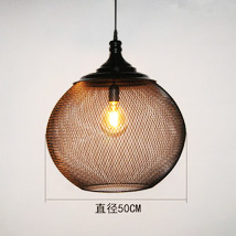 黑工业铁艺镂空网罩