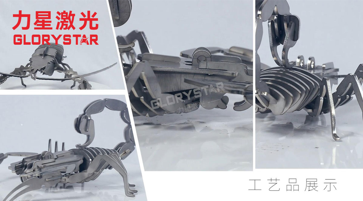 光纤激光切割机在金属制品应用解决方案