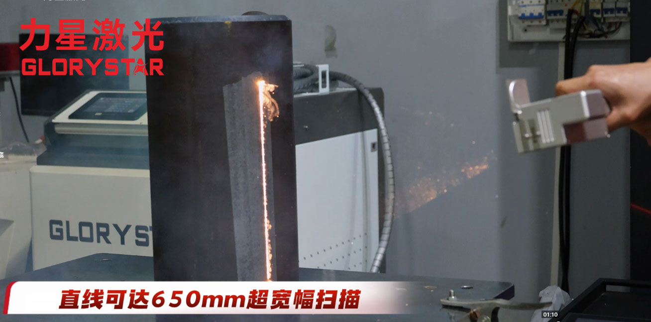 選購手持激光清洗機，為什么推薦力星激光