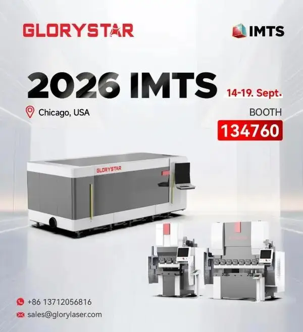 风云际会·制胜北美 | 力星激光即将出征芝加哥IMTS 2026