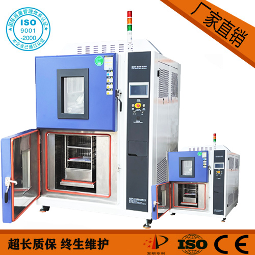 蓄温式冷热冲击试验箱