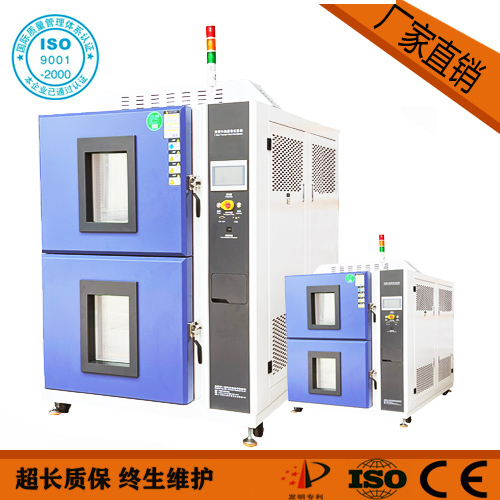 吊篮式温度冲击试验箱