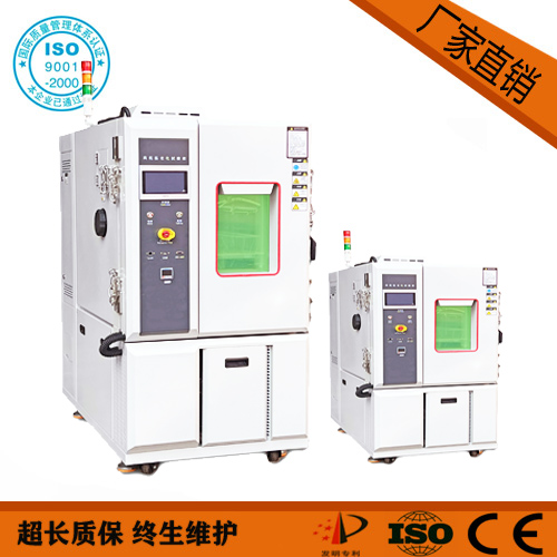 防爆式恒温恒湿试验箱