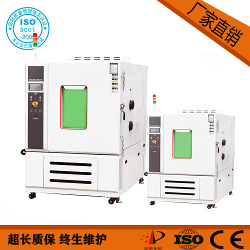 高低温湿热交变试验箱