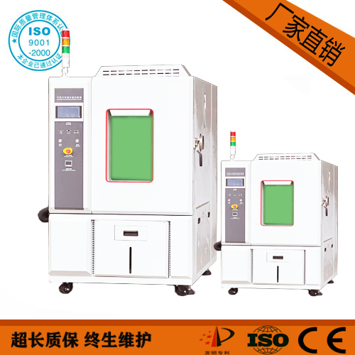 恒温恒湿试验箱