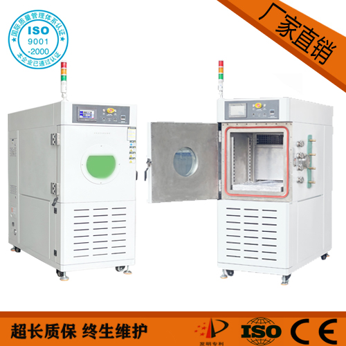 高空低气压环境试验箱