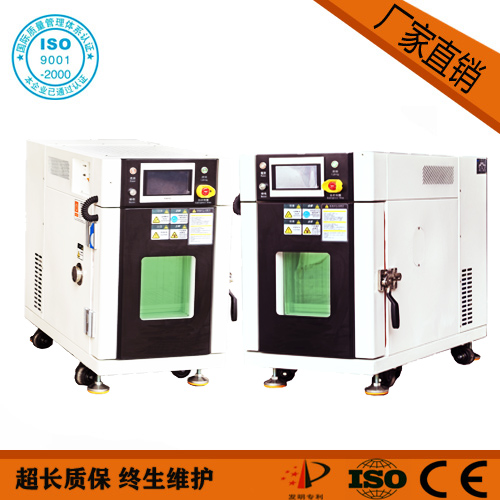 小型恒温恒湿试验箱