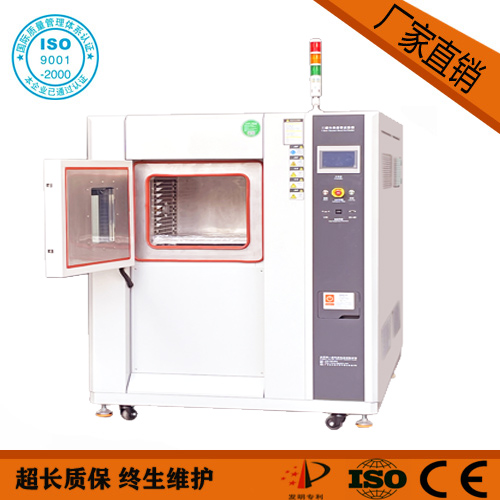 静止式冷热冲击试验箱