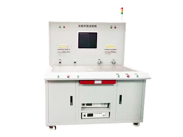 流阻热阻试验机