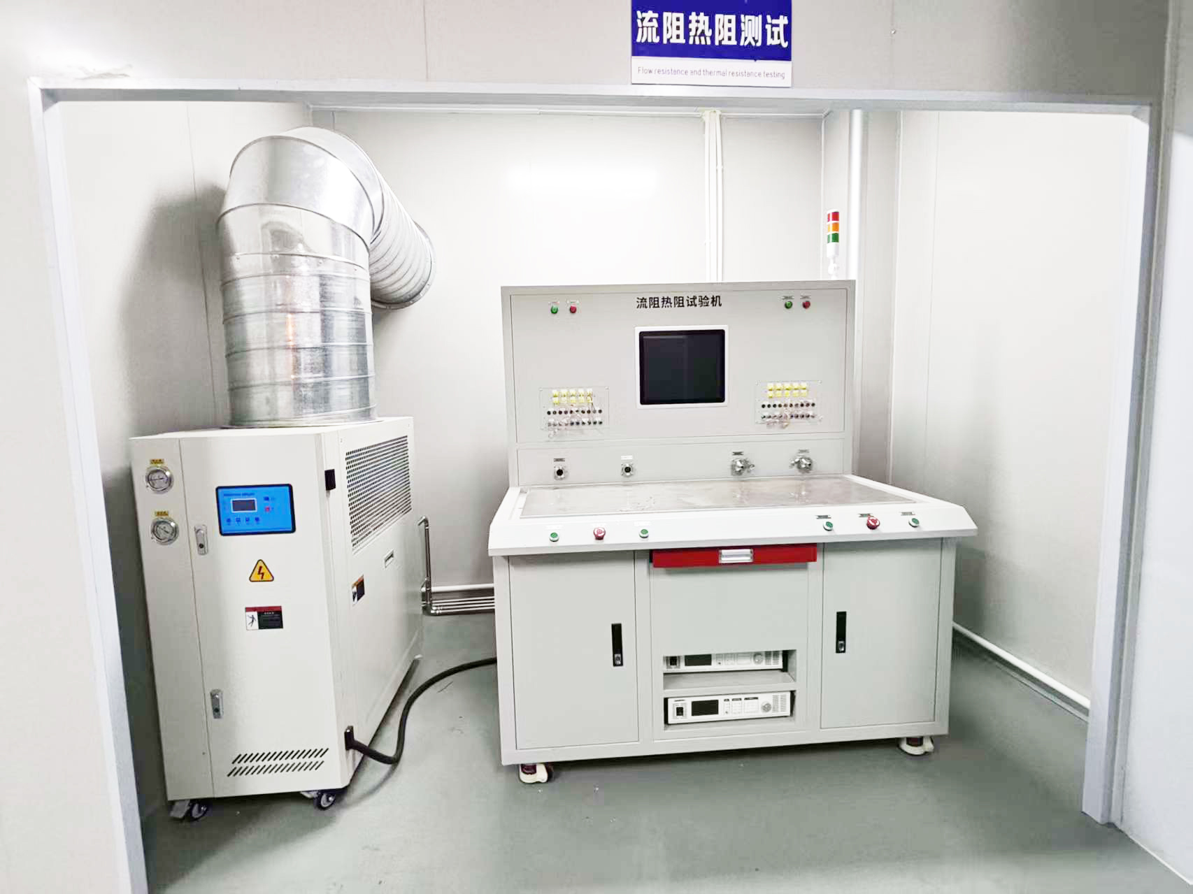 乐瑞智能液冷分水器 Manifold 流阻热阻测试与气密性检测解决方案