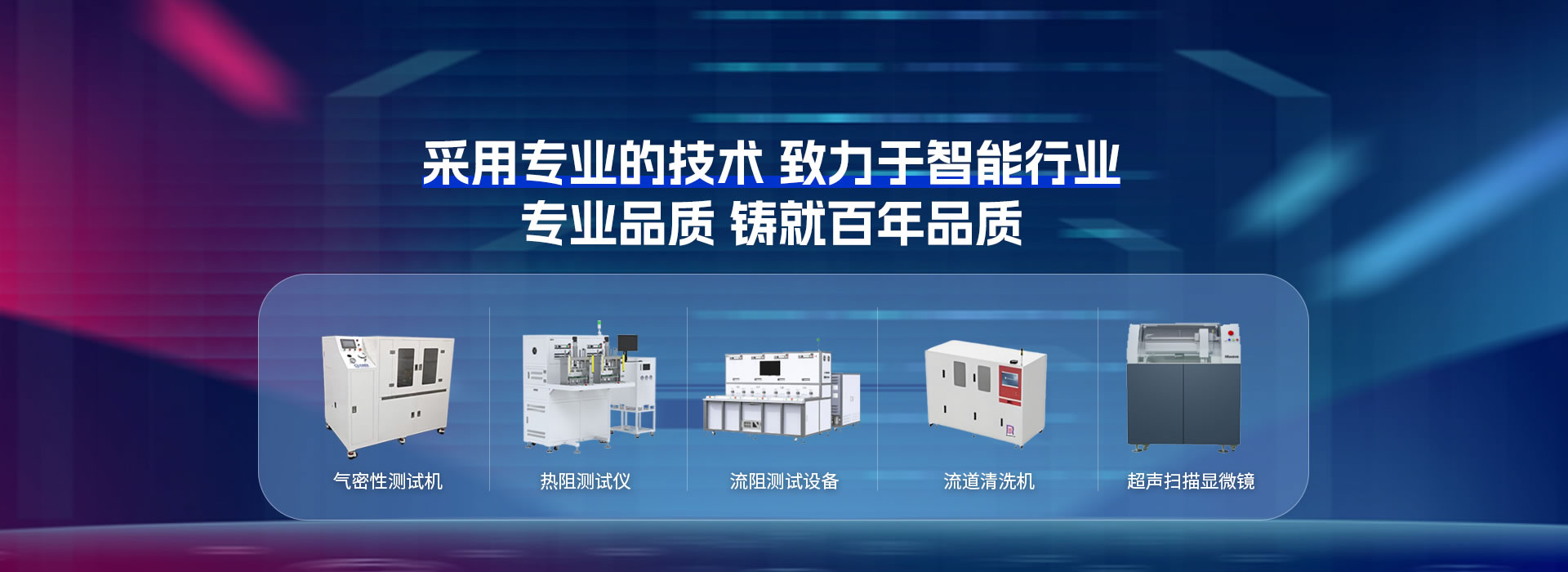 冷板式液冷系统组件测试：如何验证软管与接头在AI数据中心与超算集群中的可靠性