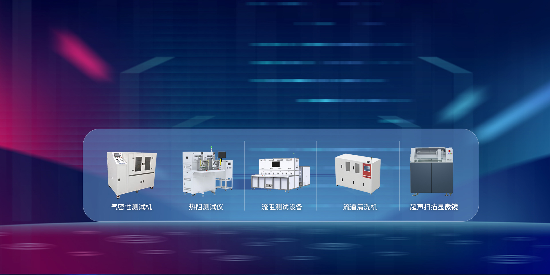 乐瑞智能装备