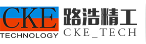 东莞市路浩精工科技有限公司
