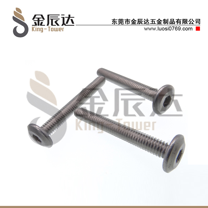 不锈钢六角螺丝的介绍