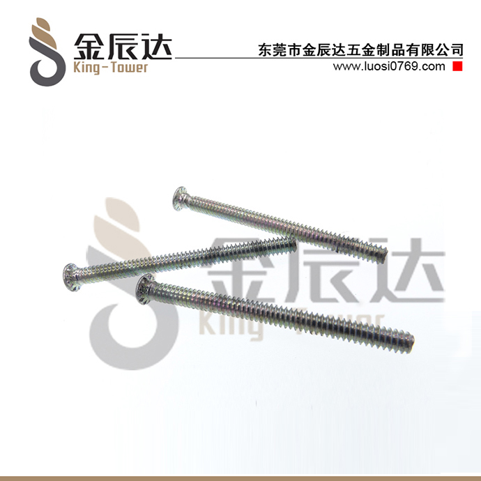 精密小螺丝发黑拒绝生锈的处理方法