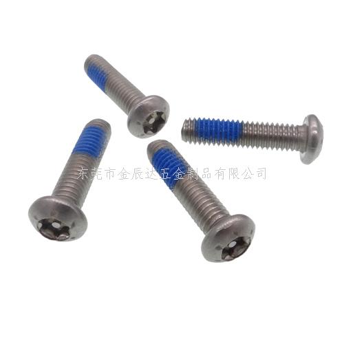 金辰达不锈钢防盗螺丝助力共享单车，伴你安全前行