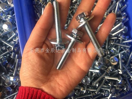 话说什么叫组合螺丝