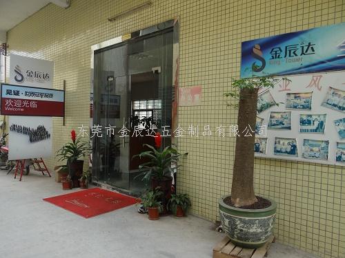 东莞螺丝厂2018年面临学徒难找，师傅难留的困境