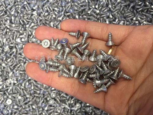 区分不锈钢304螺丝和不锈钢316螺丝最有效的方法