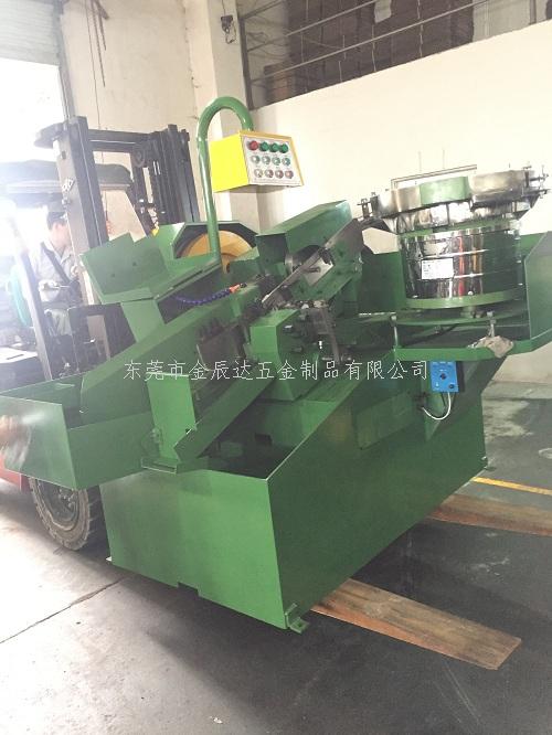 热烈祝贺金辰达又新增搓牙设备