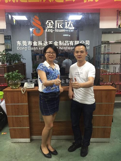 感谢阿里巴巴工作人员对金辰达外贸部门的工作进行指导以及规划