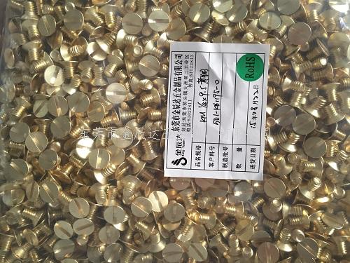 哪家公司专业生产英制一字沉头黄铜螺丝？