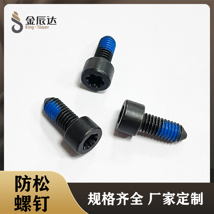 异形螺丝你知道哪些选材注意事项？