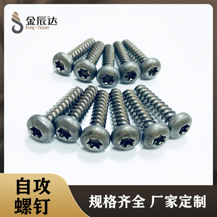 生产螺丝的厂家来为大家讲讲螺丝生产的基本流程