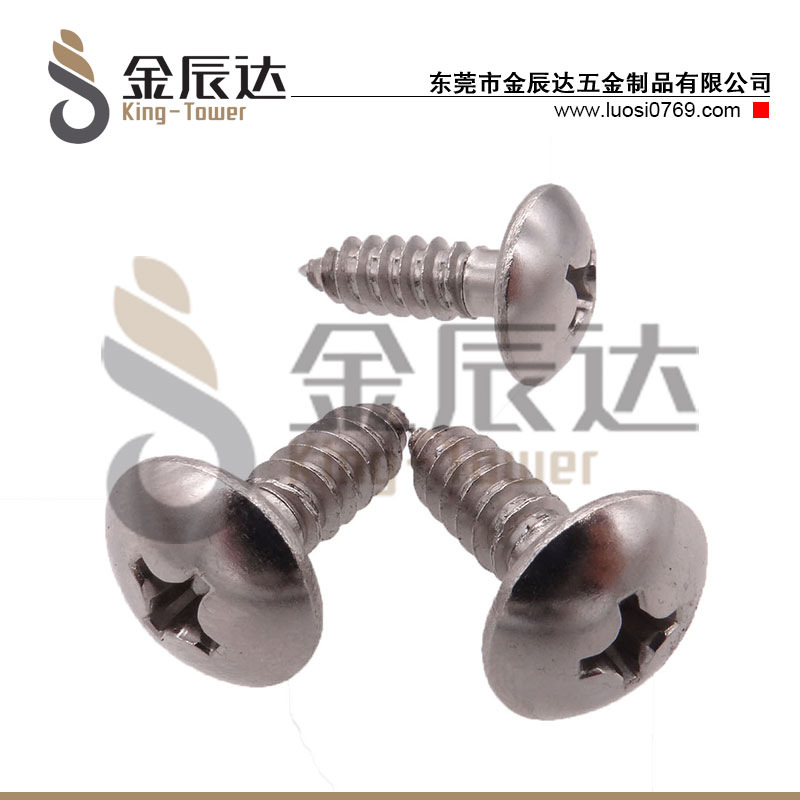 五金螺丝如何选购？看完你就知道该怎么做了！