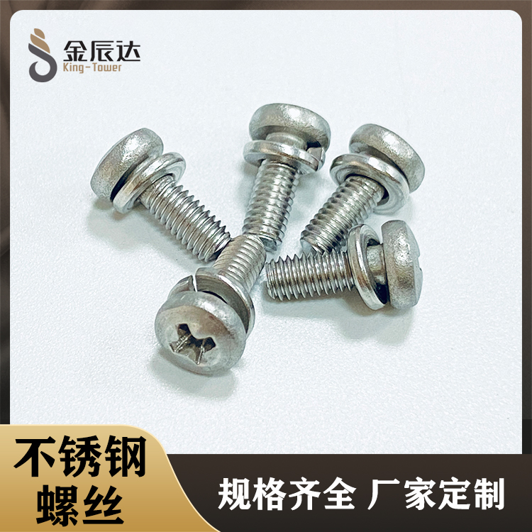 五步解决生活中锈死的不锈钢螺丝钉