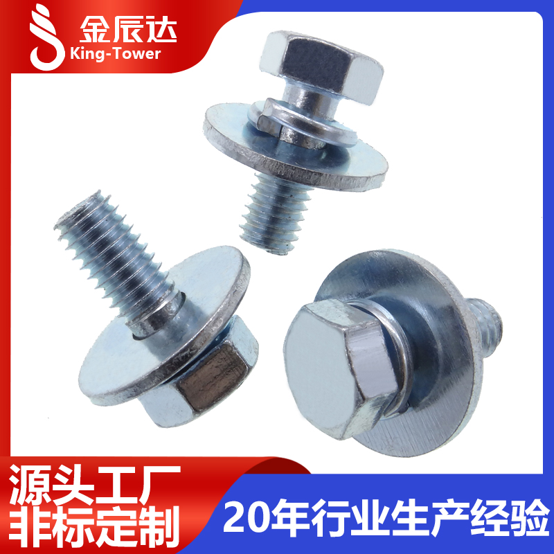 組合螺釘和組合螺栓區(qū)別在哪