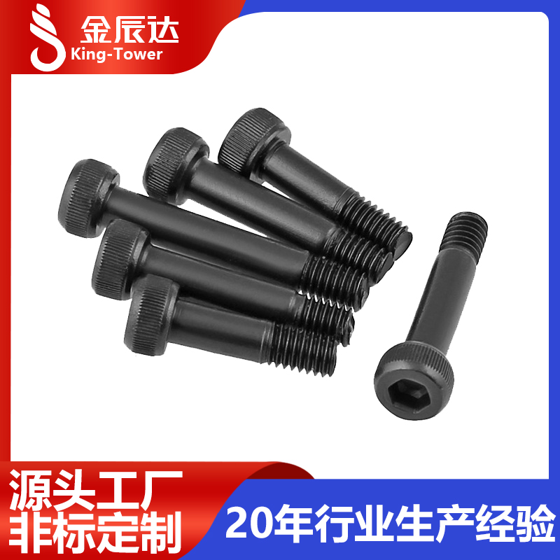 半牙螺絲與全牙螺絲有什么區(qū)別