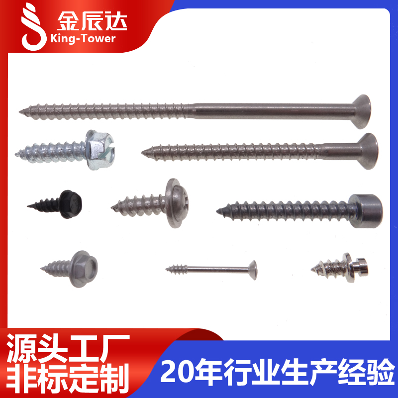 自攻牙與機(jī)牙的區(qū)別