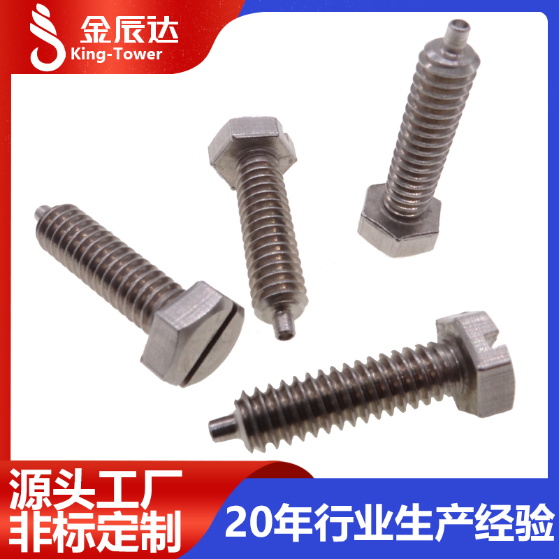 螺絲釘都有什么頭型呢