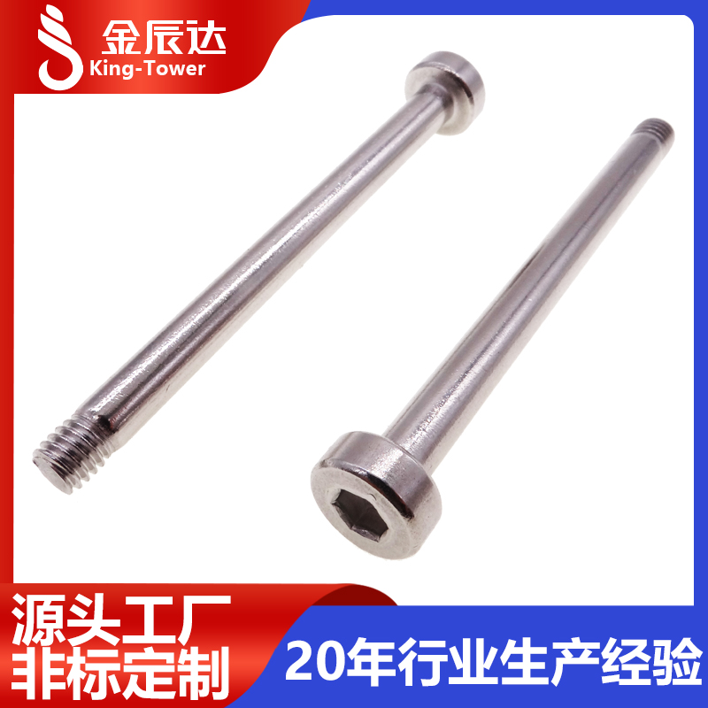 什么是內(nèi)六角螺絲